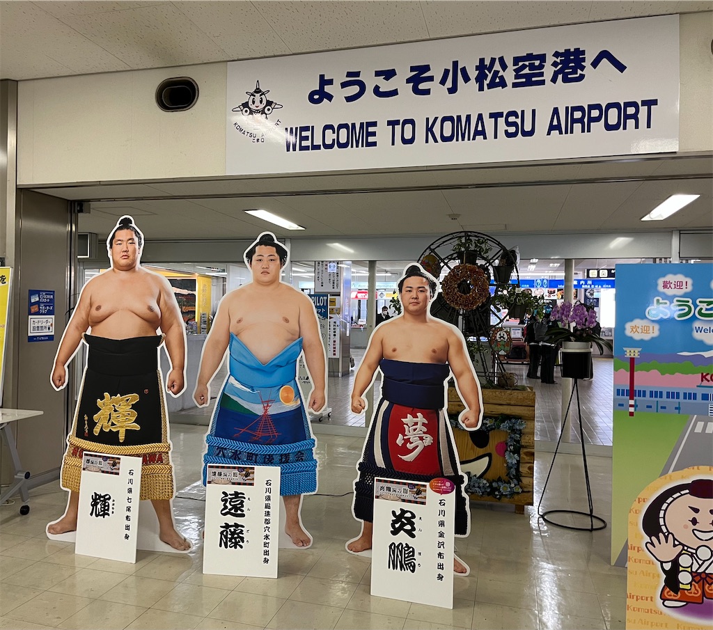 f:id:ozc1250tokyo:20230504173953j:image