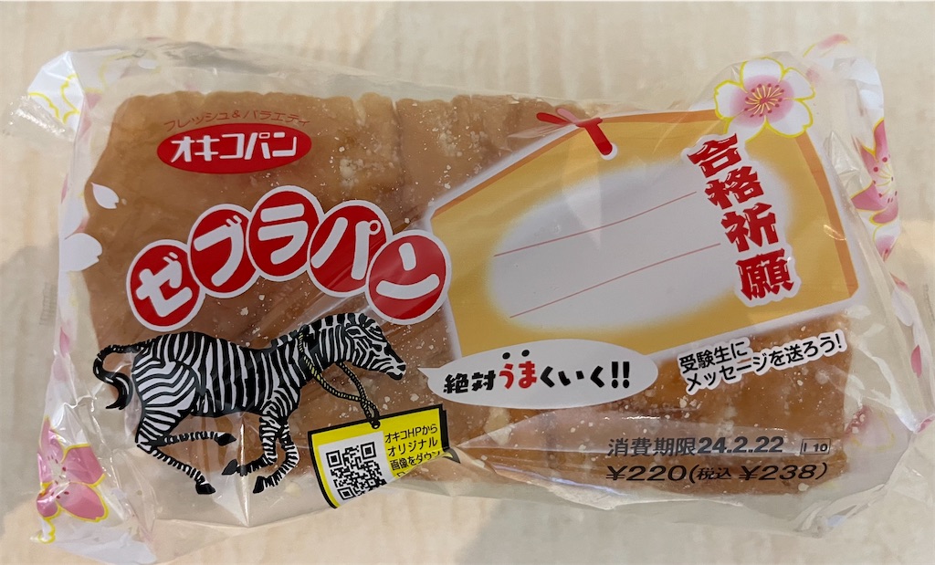 f:id:ozc1250tokyo:20240221110731j:image f:id:ozc1250tokyo:20240221110731j:image
