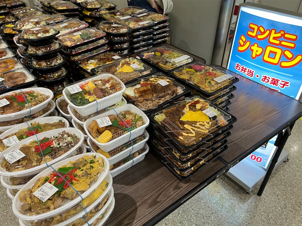 f:id:ozc1250tokyo:20240314122240j:image