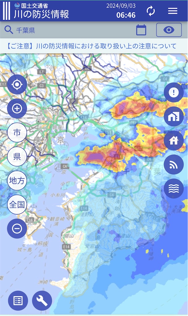 f:id:ozc1250tokyo:20240903065721j:image
