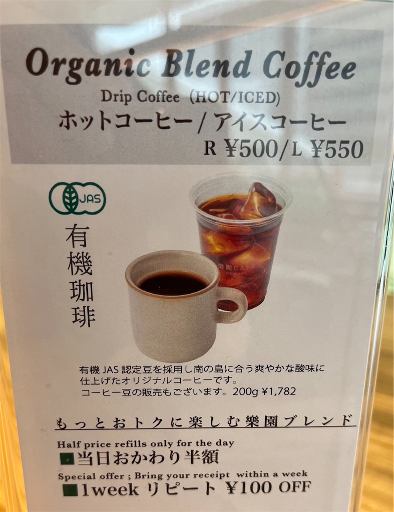 f:id:ozc1250tokyo:20250206094703j:image
