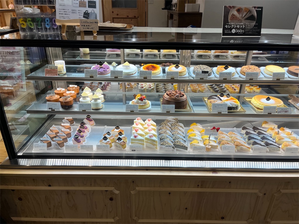 f:id:ozc1250tokyo:20250206122527j:image