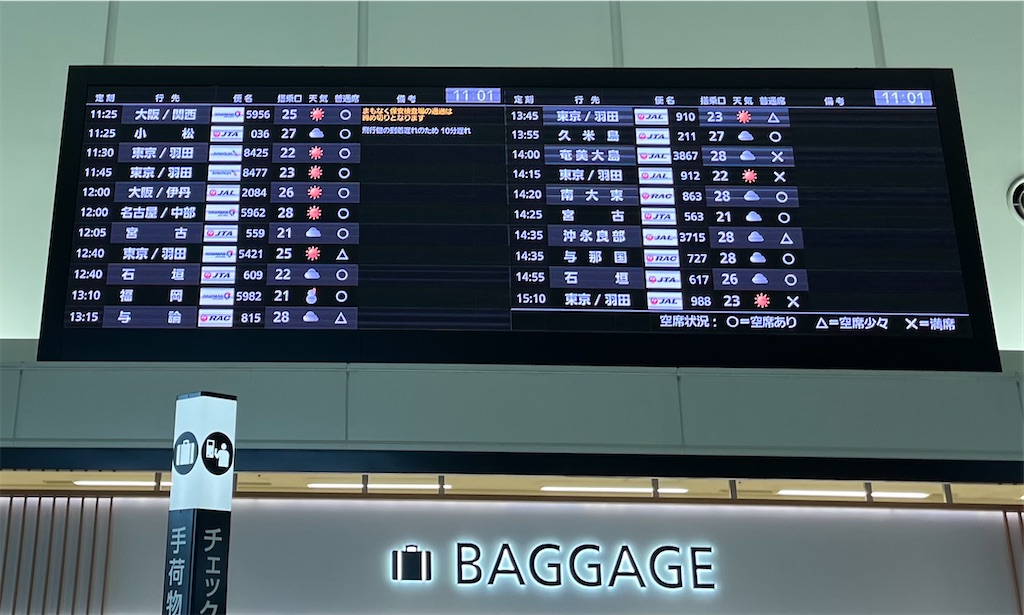 f:id:ozc1250tokyo:20250206131936j:image
