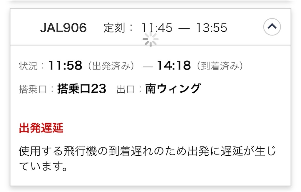 f:id:ozc1250tokyo:20250206145201j:image