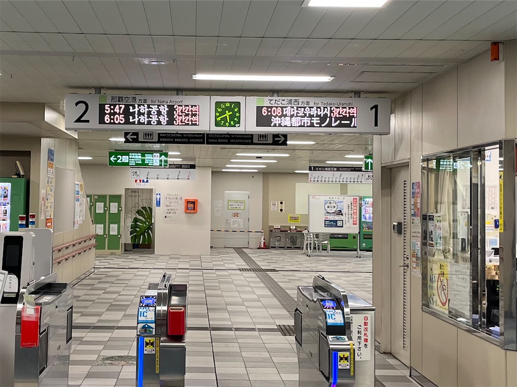 f:id:ozc1250tokyo:20250218064613j:image