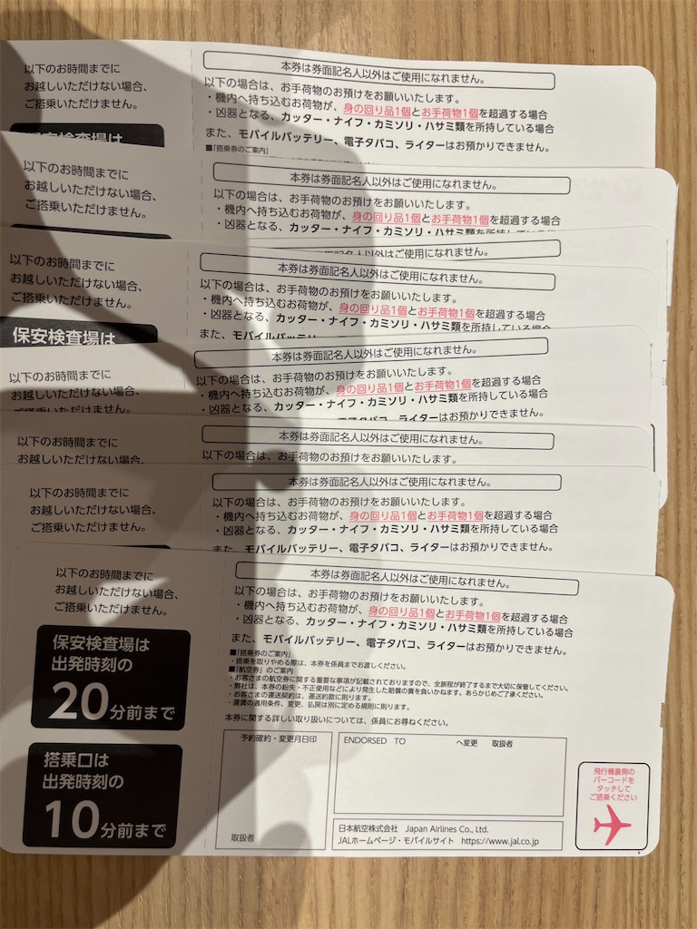 f:id:ozc1250tokyo:20250218064617j:image