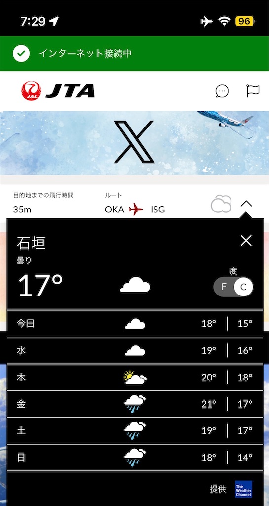 f:id:ozc1250tokyo:20250218073233j:image