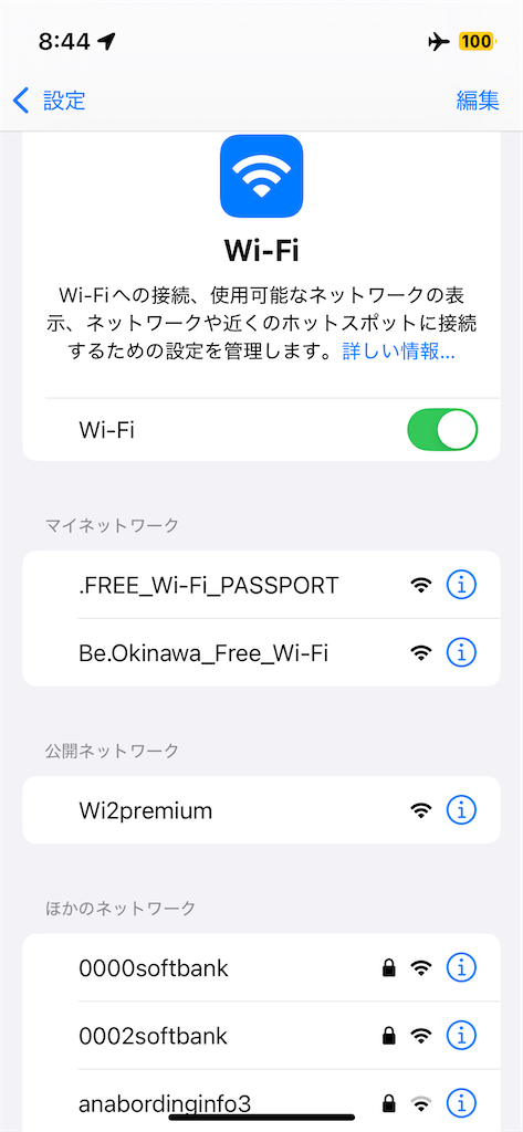 f:id:ozc1250tokyo:20250218090148p:image