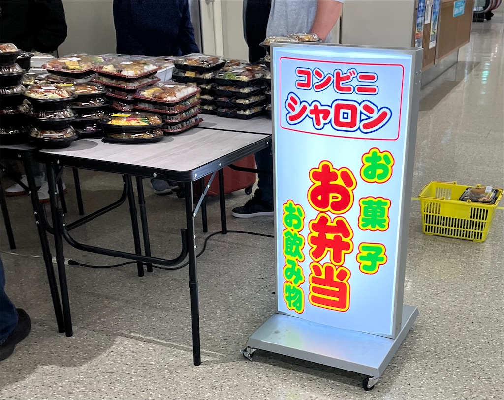 f:id:ozc1250tokyo:20250218104554j:image