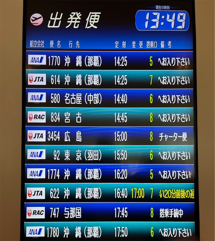 f:id:ozc1250tokyo:20250218135258j:image
