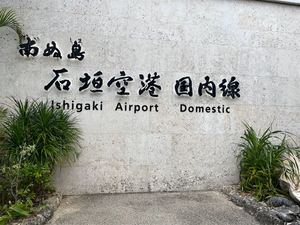 f:id:ozc1250tokyo:20250218135306j:image