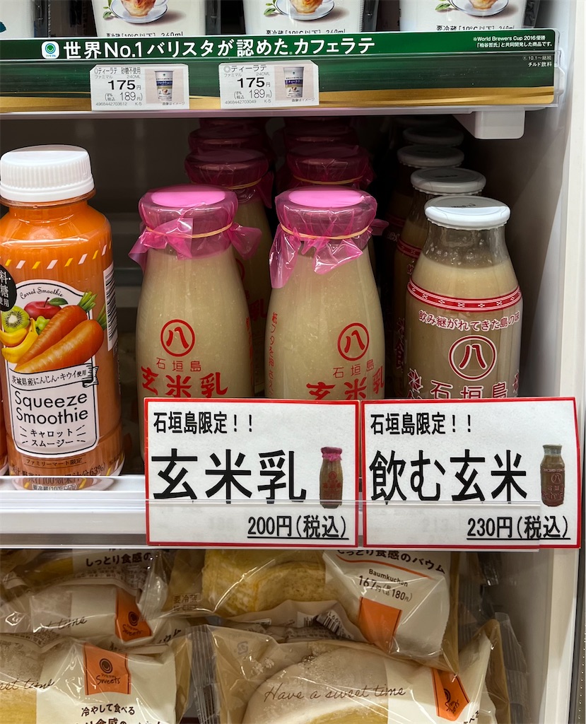 f:id:ozc1250tokyo:20250218135314j:image