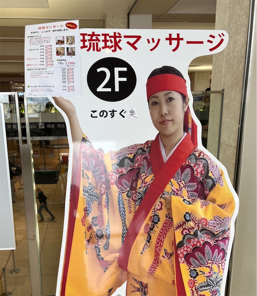 f:id:ozc1250tokyo:20250218141049j:image f:id:ozc1250tokyo:20250218141049j:image