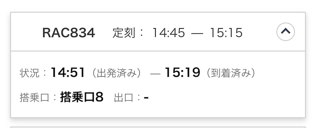 f:id:ozc1250tokyo:20250218153236j:image