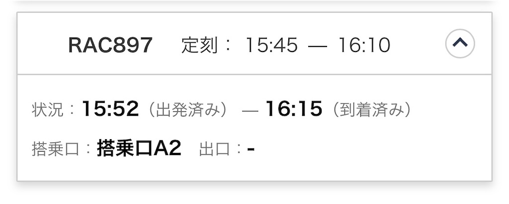f:id:ozc1250tokyo:20250218163237j:image