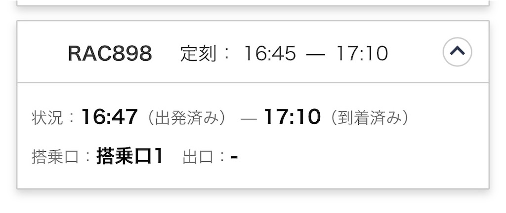 f:id:ozc1250tokyo:20250218171258j:image