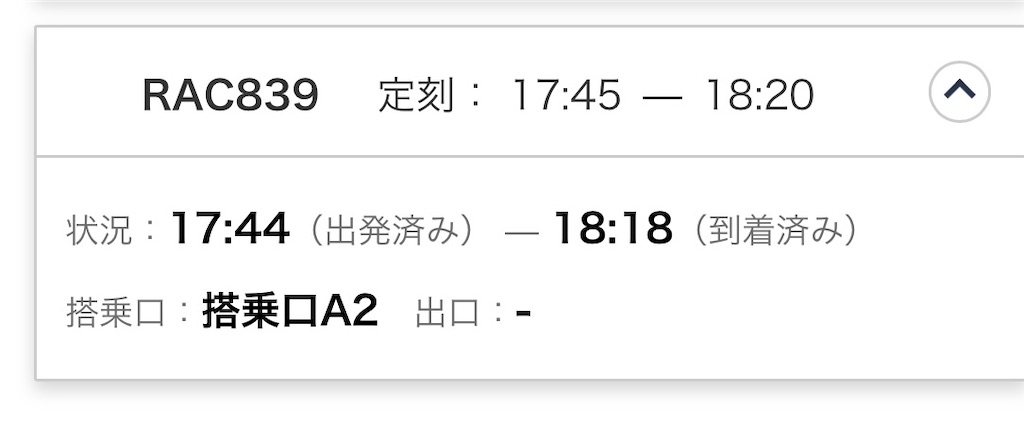 f:id:ozc1250tokyo:20250218182140j:image