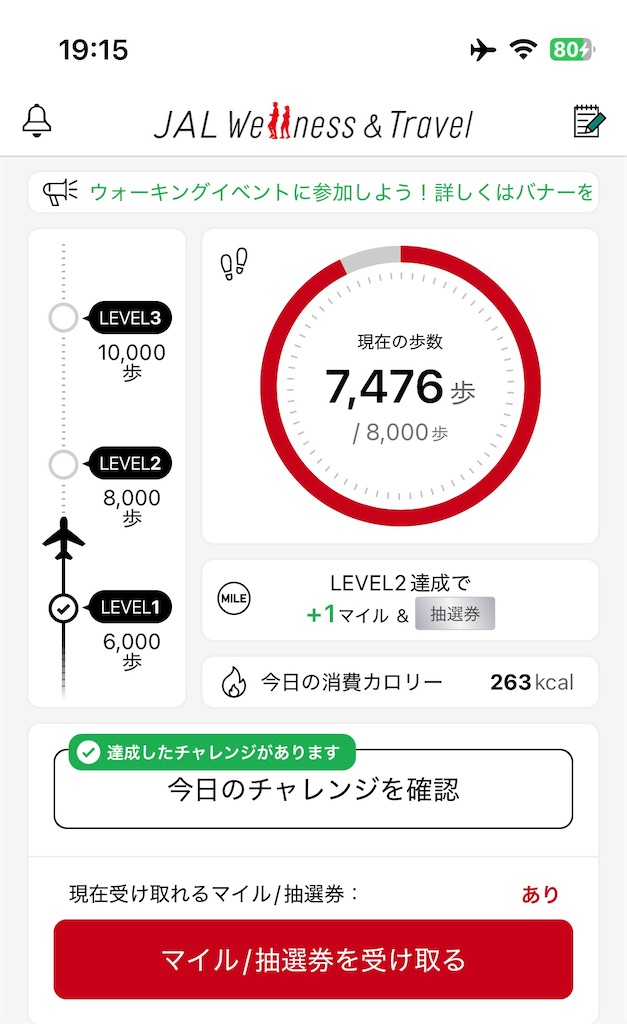 f:id:ozc1250tokyo:20250218191554j:image