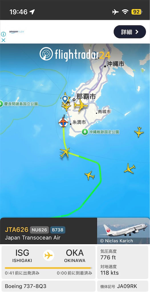f:id:ozc1250tokyo:20250218194731j:image