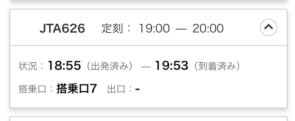 f:id:ozc1250tokyo:20250218200944j:image