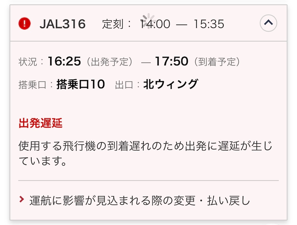 f:id:ozc1250tokyo:20250219161652j:image
