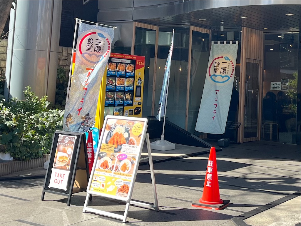 f:id:ozc1250tokyo:20250219161701j:image