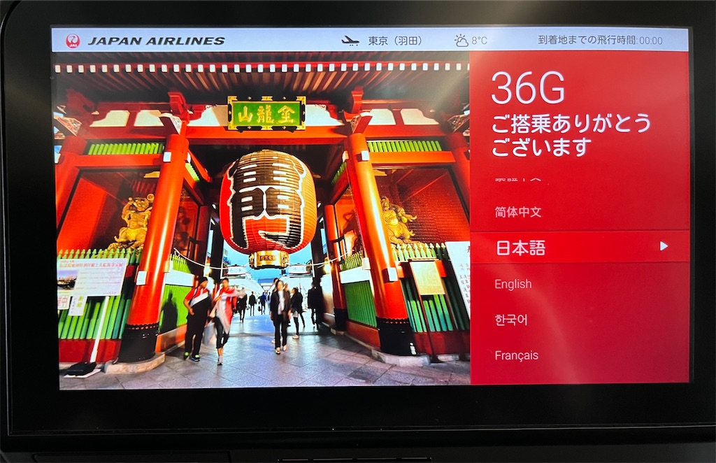 f:id:ozc1250tokyo:20250219161723j:image