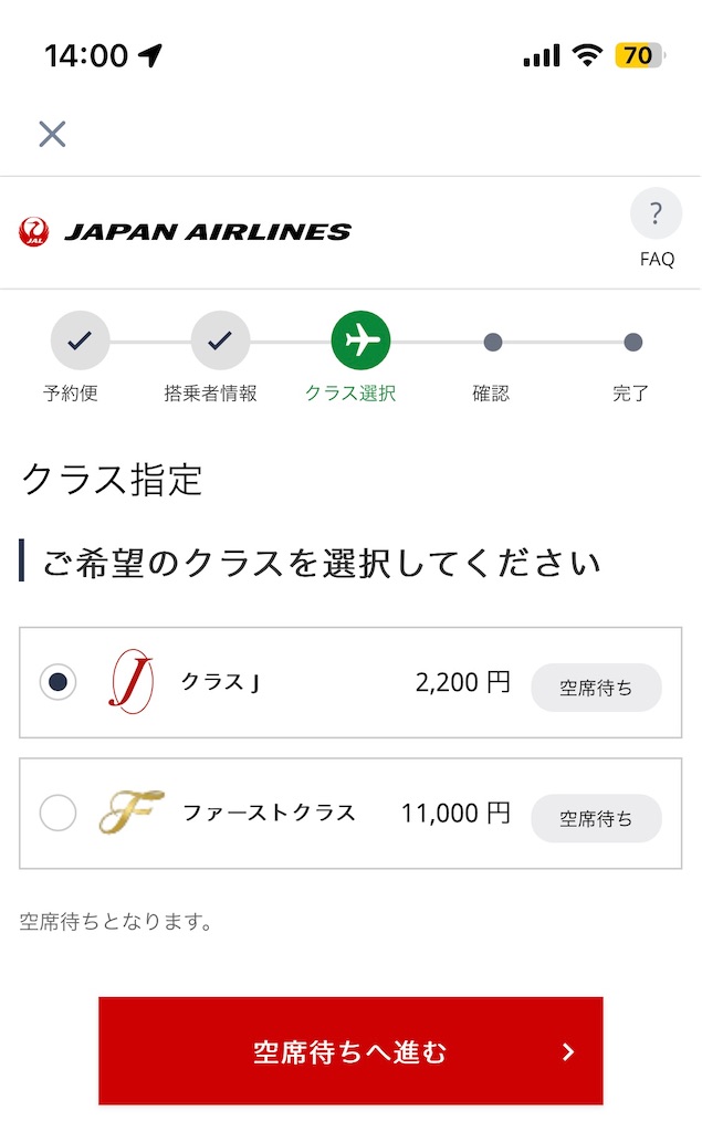 f:id:ozc1250tokyo:20250219161730j:image