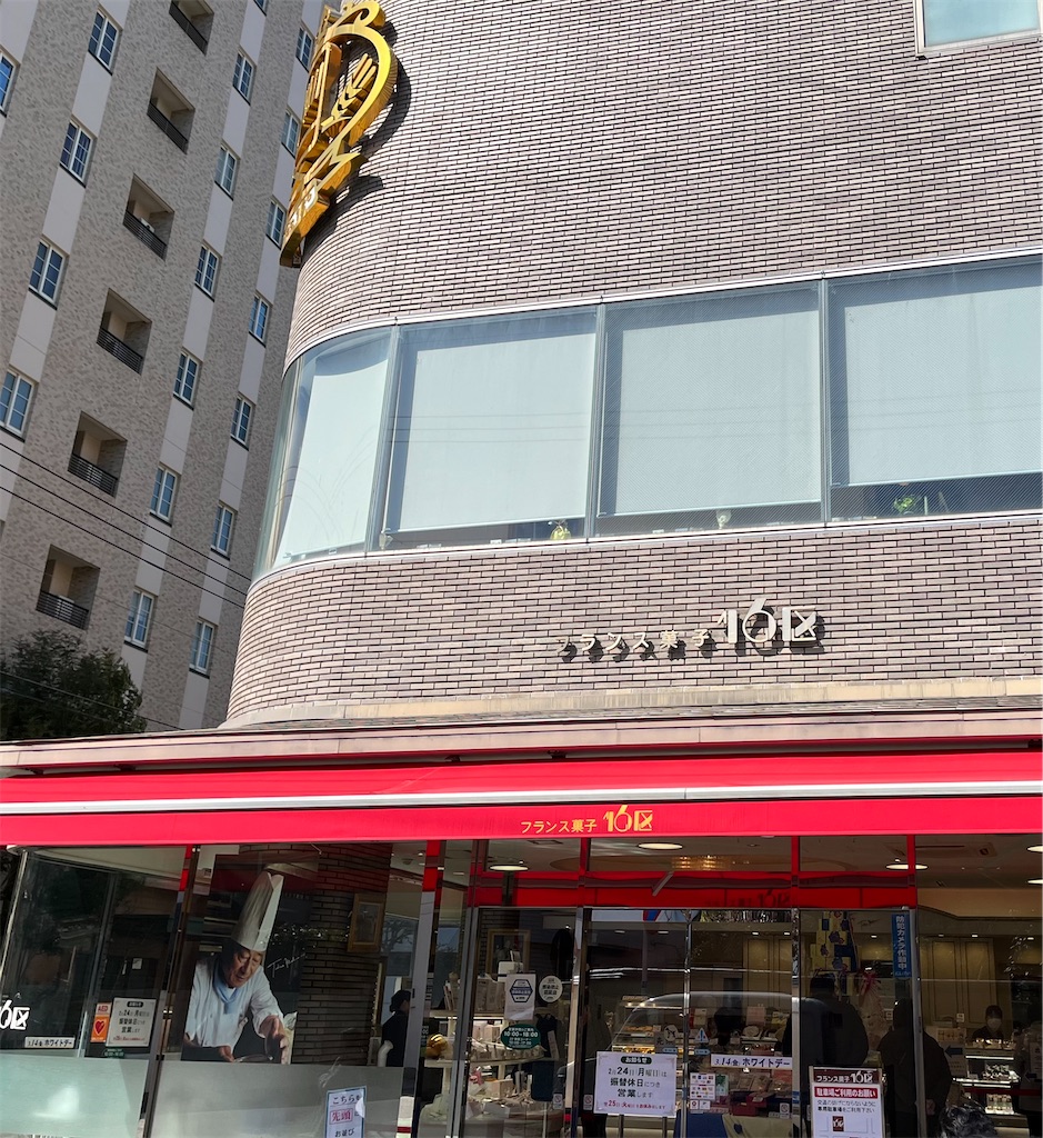 f:id:ozc1250tokyo:20250219170206j:image