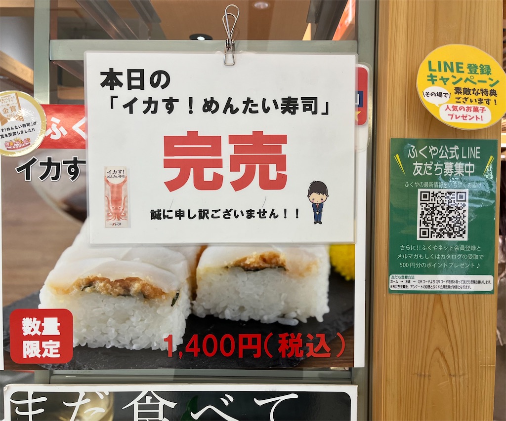 f:id:ozc1250tokyo:20250219173252j:image