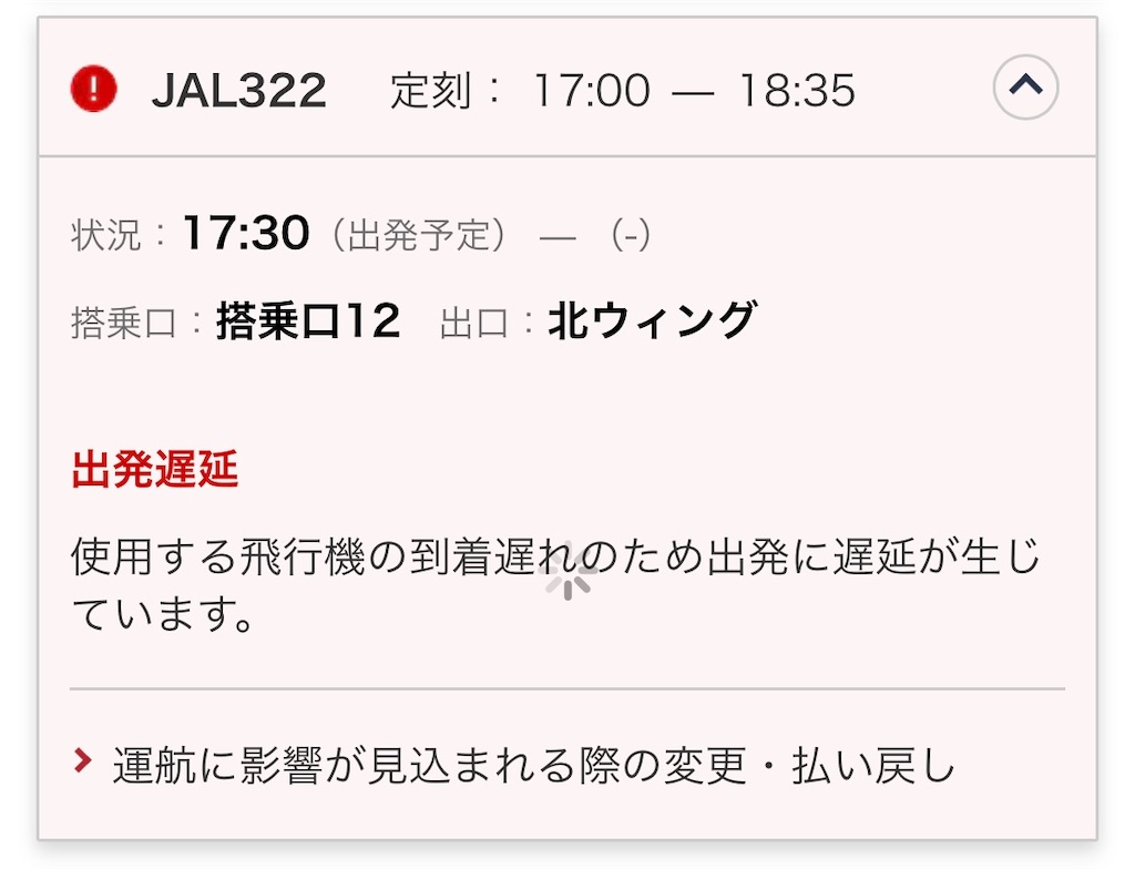 f:id:ozc1250tokyo:20250219173502j:image