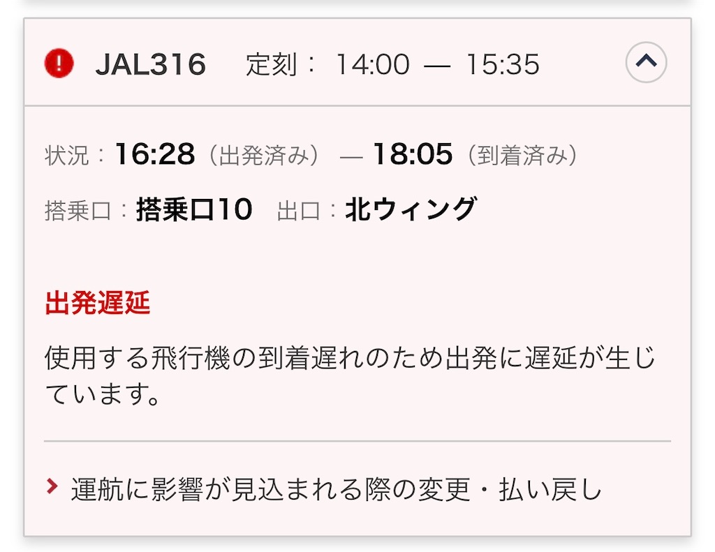 f:id:ozc1250tokyo:20250219182727j:image