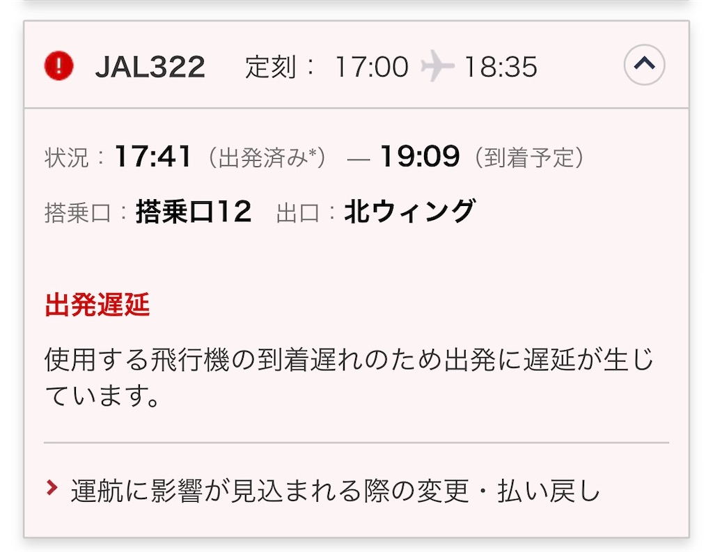 f:id:ozc1250tokyo:20250219182730j:image