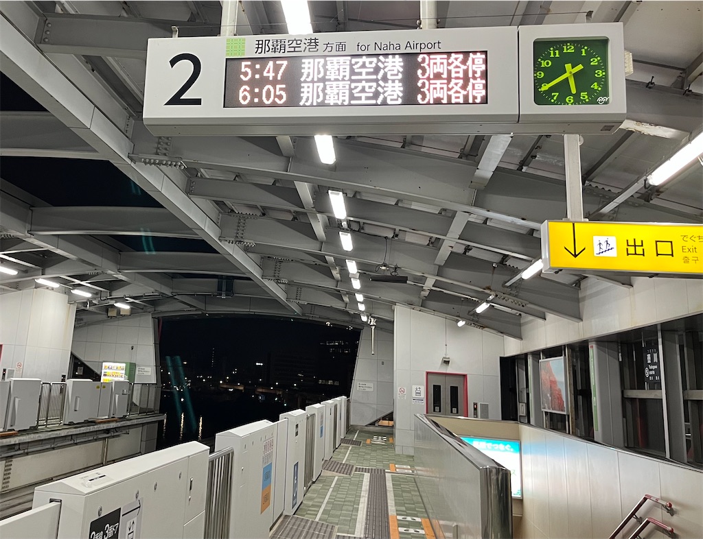 f:id:ozc1250tokyo:20250306054402j:image