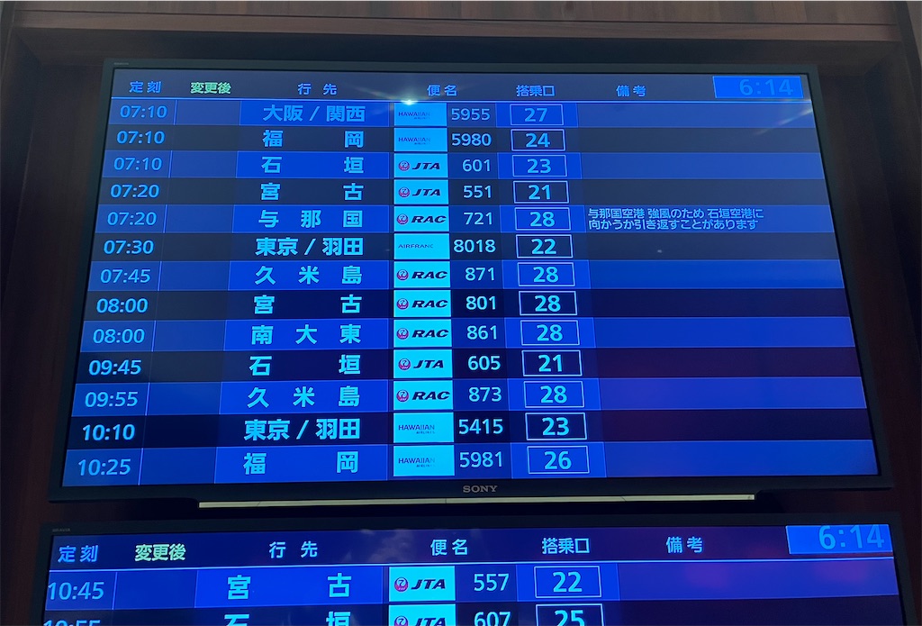 f:id:ozc1250tokyo:20250306061930j:image