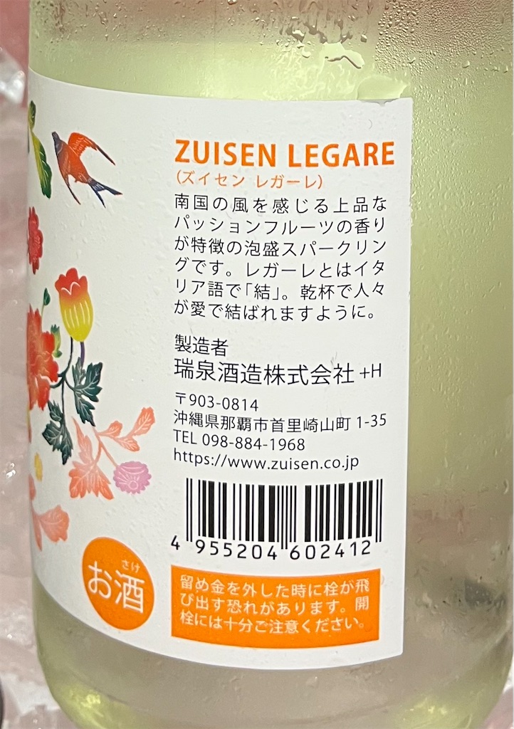 f:id:ozc1250tokyo:20250306061934j:image
