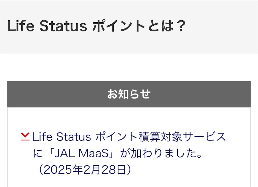 f:id:ozc1250tokyo:20250306073849j:image