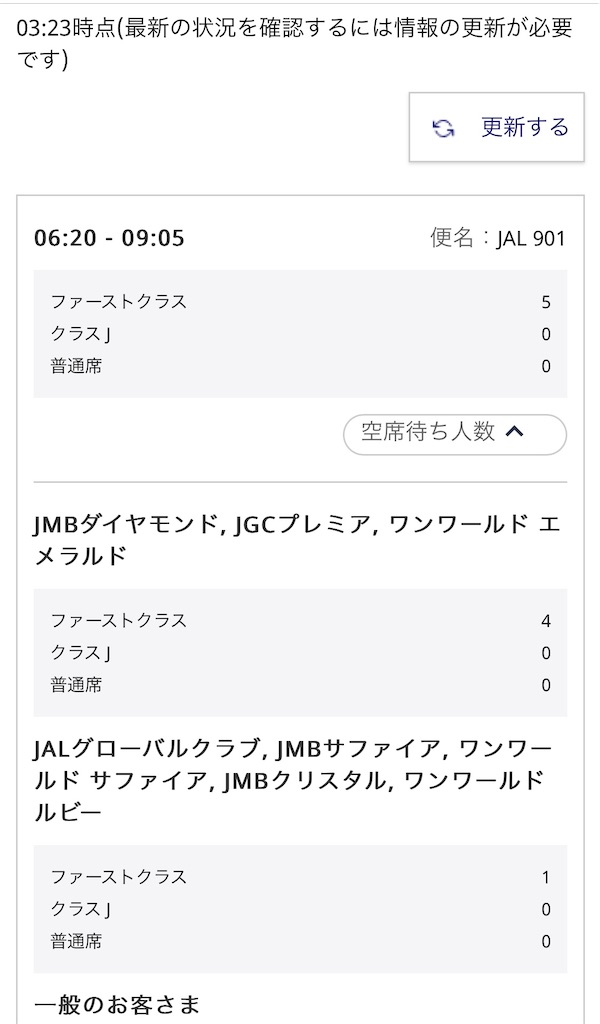 f:id:ozc1250tokyo:20250311032746j:image