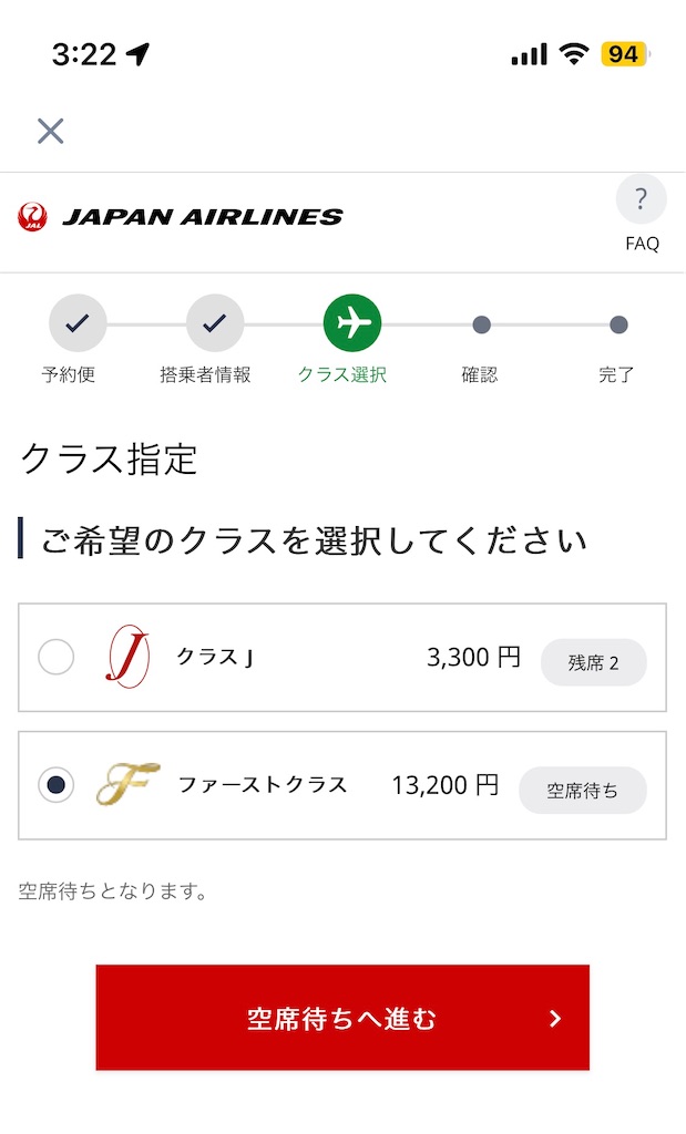 f:id:ozc1250tokyo:20250311041906j:image