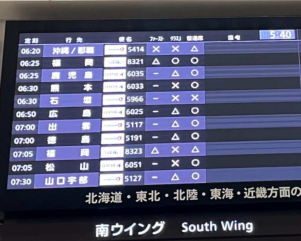 f:id:ozc1250tokyo:20250311060946j:image