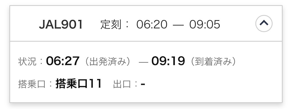 f:id:ozc1250tokyo:20250311095829j:image