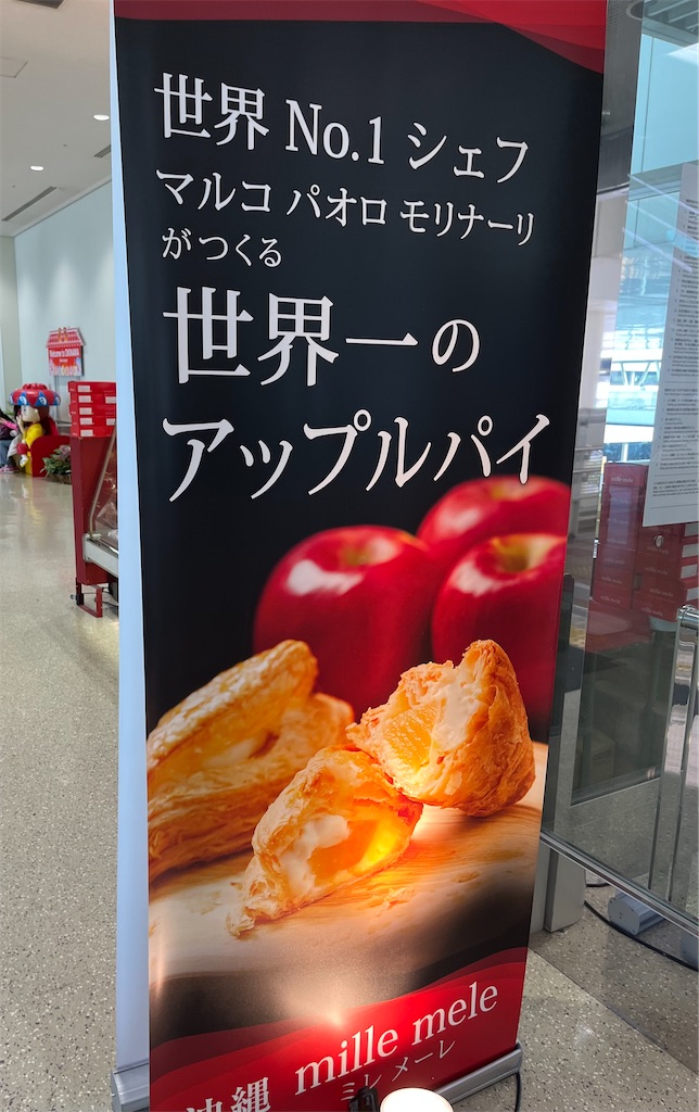 f:id:ozc1250tokyo:20250311095854j:image