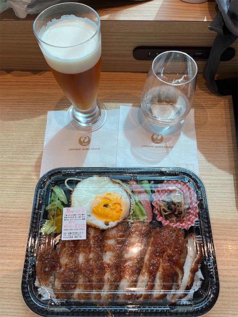 f:id:ozc1250tokyo:20250311135100j:image