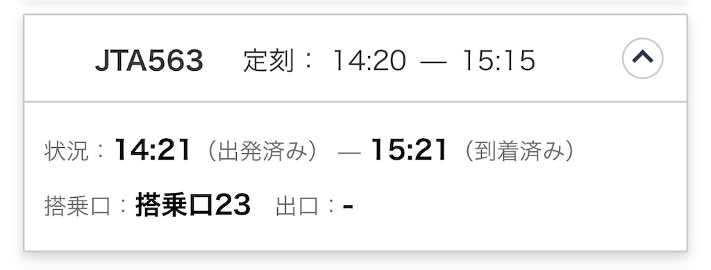 f:id:ozc1250tokyo:20250311163112j:image