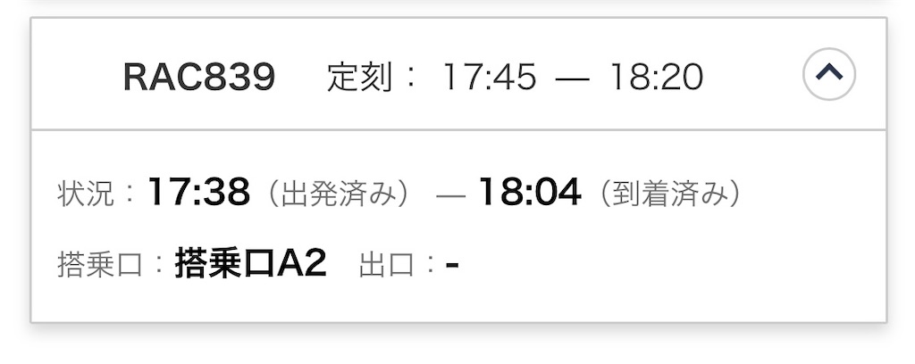 f:id:ozc1250tokyo:20250311183834j:image