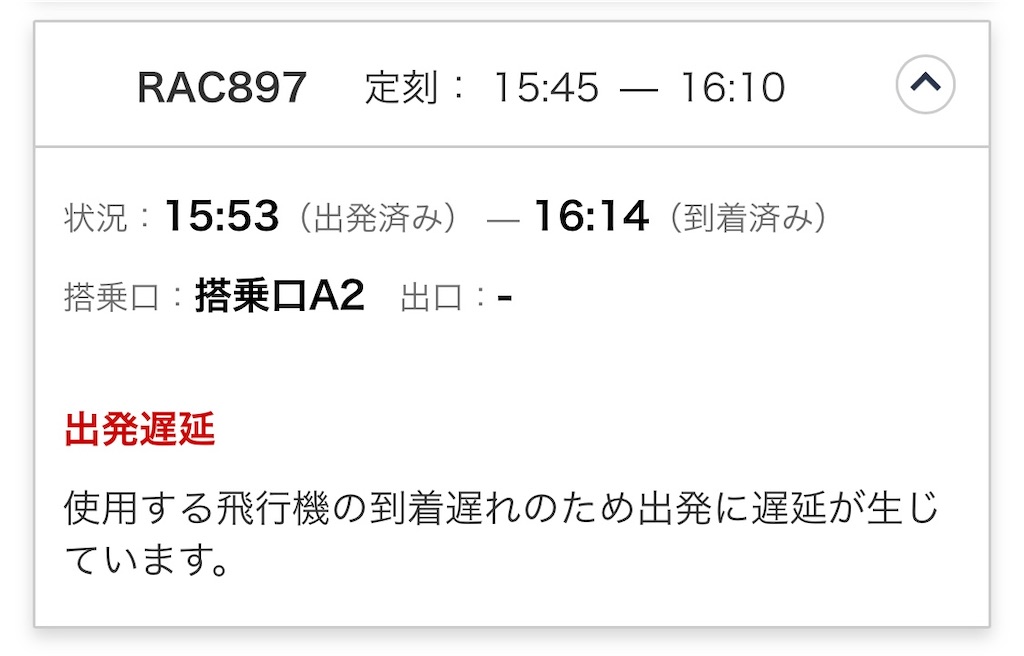 f:id:ozc1250tokyo:20250311184110j:image