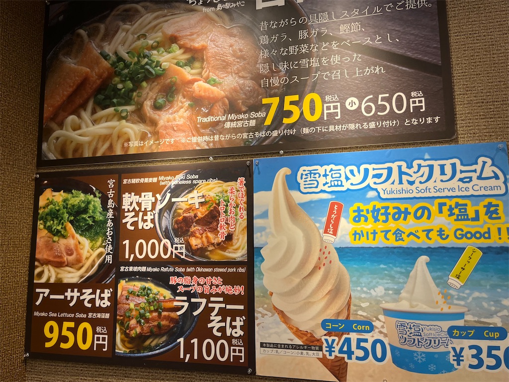 f:id:ozc1250tokyo:20250311184636j:image
