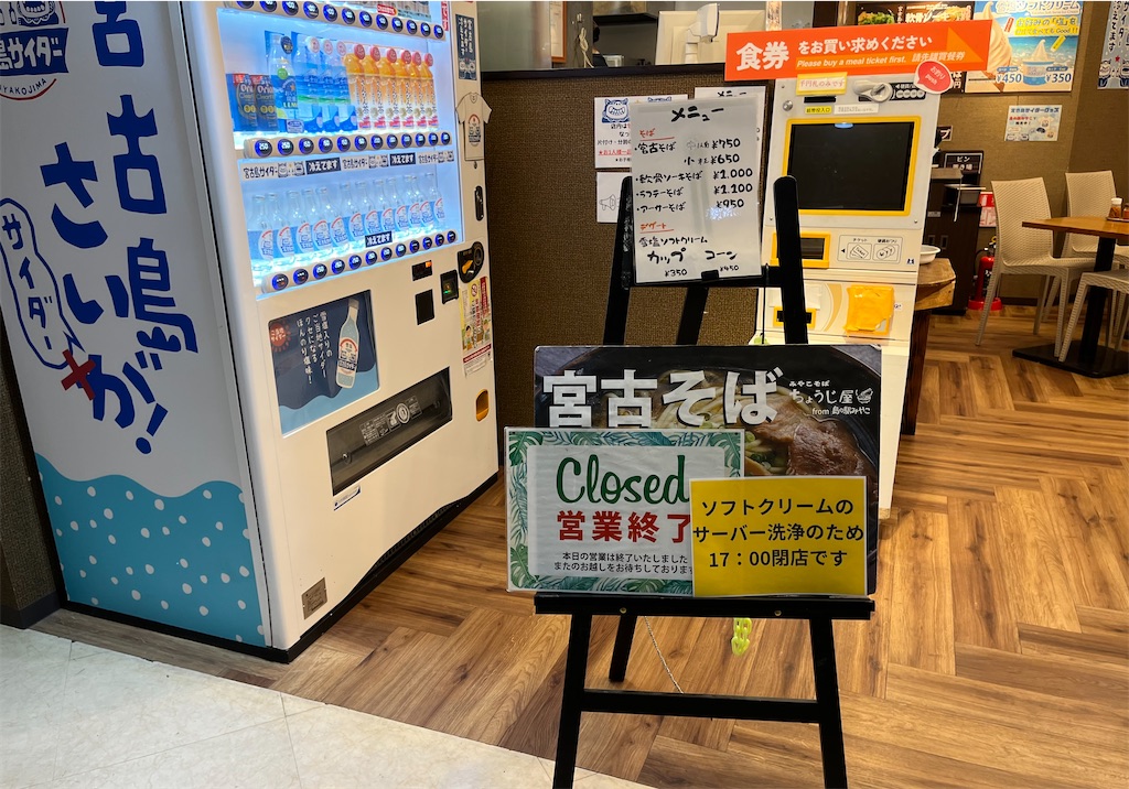 f:id:ozc1250tokyo:20250311184644j:image