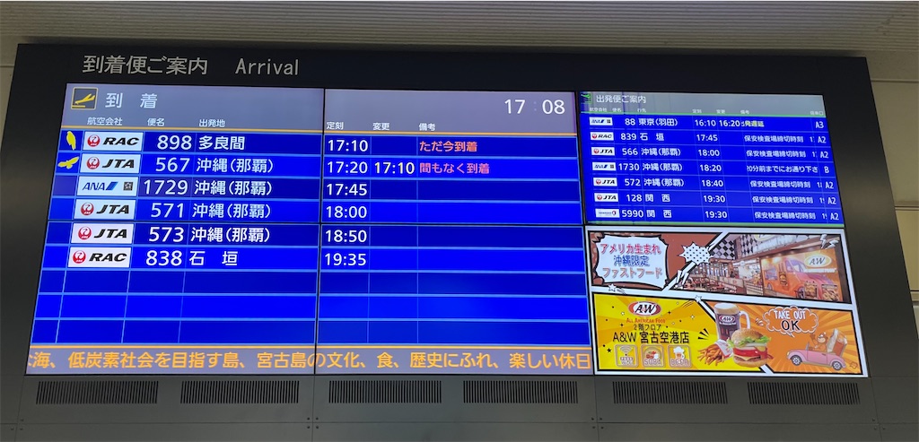 f:id:ozc1250tokyo:20250311184648j:image