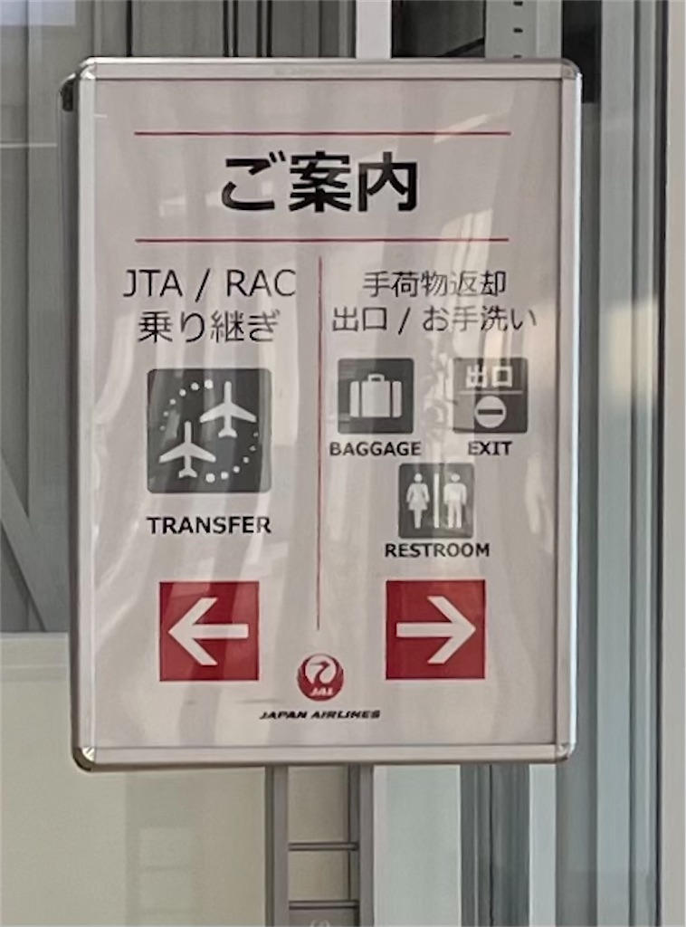 f:id:ozc1250tokyo:20250311215356j:image